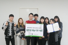 홍익대학교 광고소모임 ‘ADLIP’ 대학생재능기부 제휴